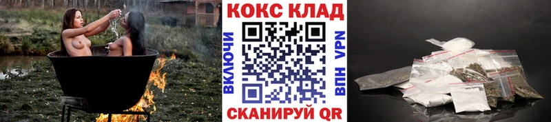 Купить где  Курганинск  COCAIN Columbia 