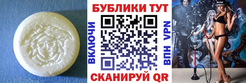 Ecstasy MDMA  Купить  Курганинск 