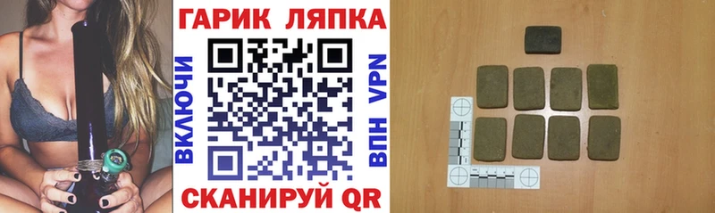 ГАШИШ Изолятор  Купить где  Курганинск 