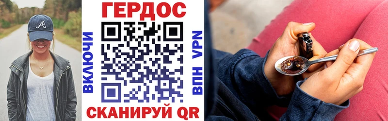 Купить где  Курганинск  ГЕРОИН гречка 