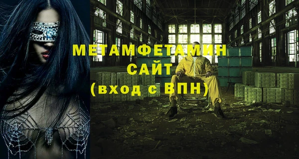 скорость Мегион
