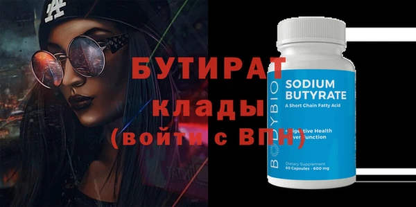 mix Медногорск
