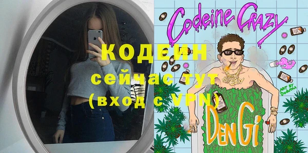 mix Медногорск