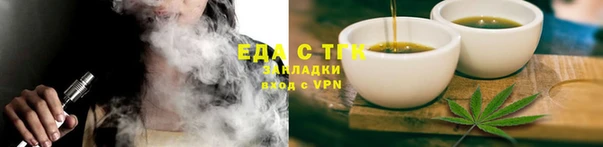 mix Медногорск