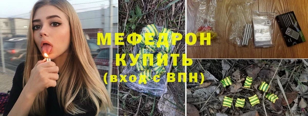 mix Медногорск
