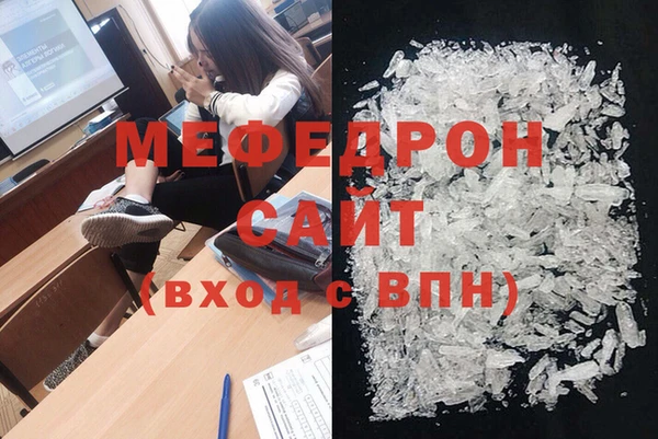 mix Медногорск