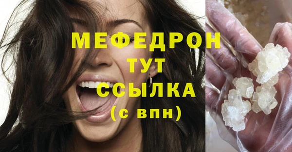mix Медногорск
