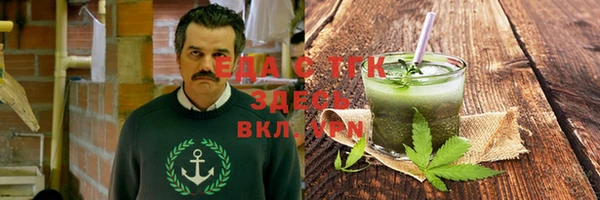 скорость Мегион