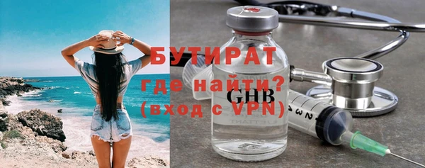 крисы Михайловка