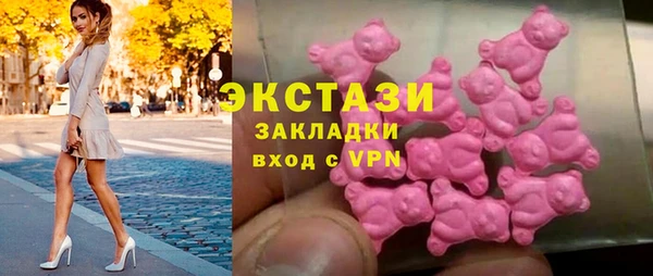 скорость Мегион