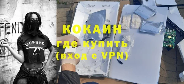 герыч Михайловск