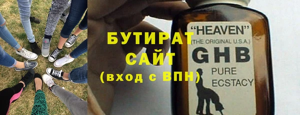 mix Медногорск