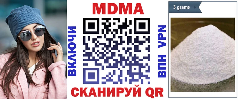 Купить где  Курганинск  МДМА молли 