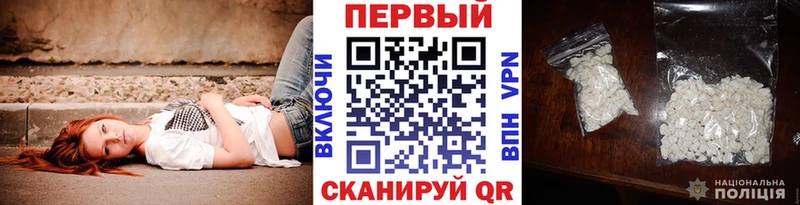 Купить где  Курганинск  Метамфетамин кристалл 